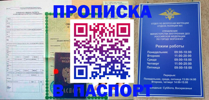 форма 3 в Подольске